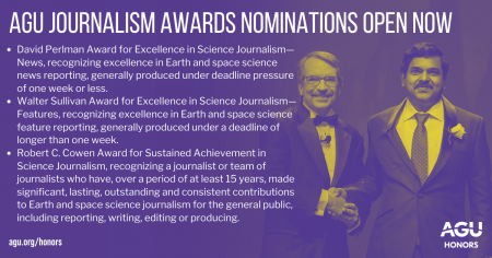 Американский географический союз вручит премии по научной журналистике 